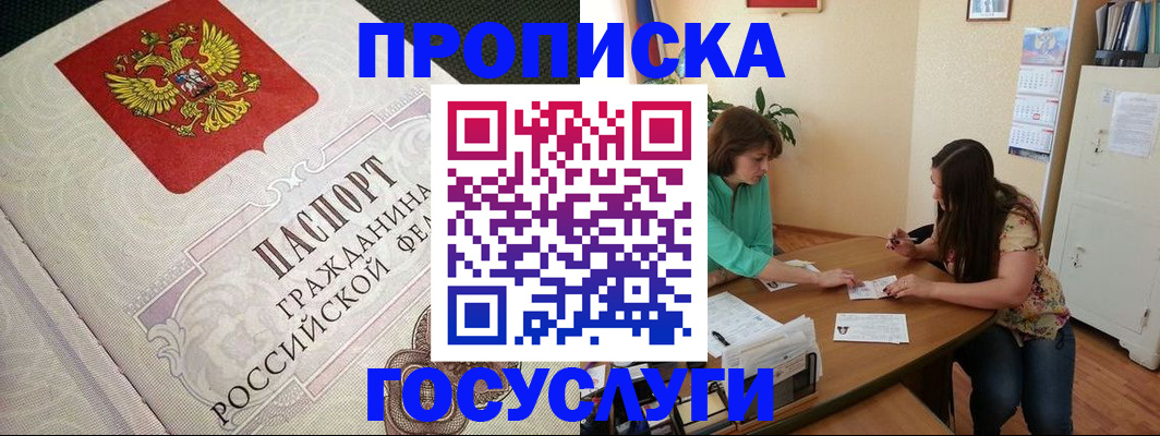 миграционный учет в Семикаракорске