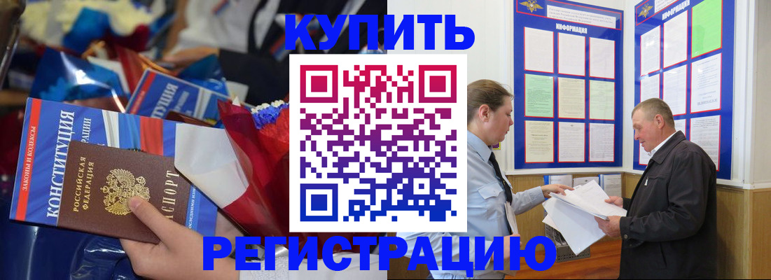 где прописаться в Семикаракорске